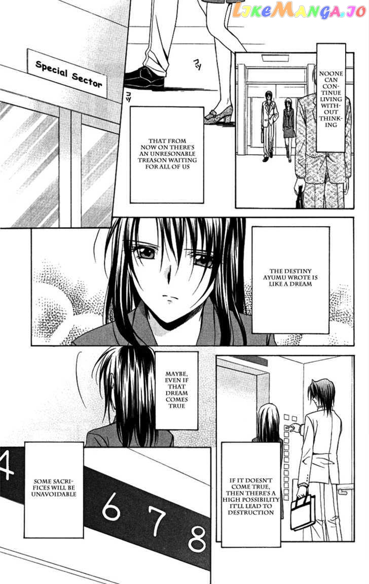 Spiral: Suiri no Kizuna chapter 77 - page 27