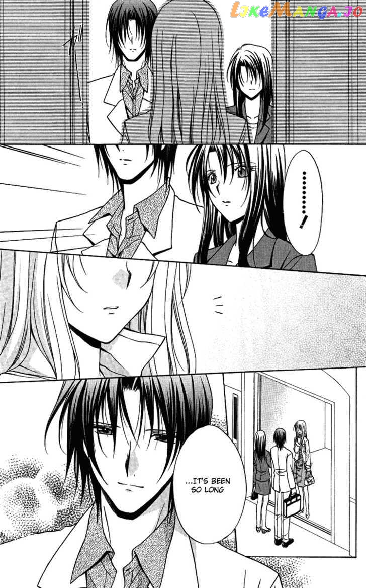 Spiral: Suiri no Kizuna chapter 77 - page 31