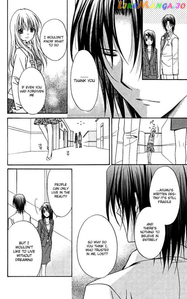 Spiral: Suiri no Kizuna chapter 77 - page 34