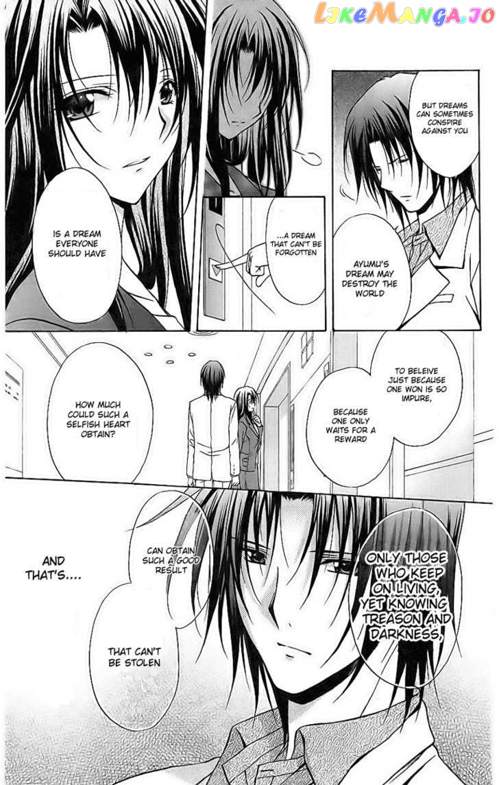 Spiral: Suiri no Kizuna chapter 77 - page 35