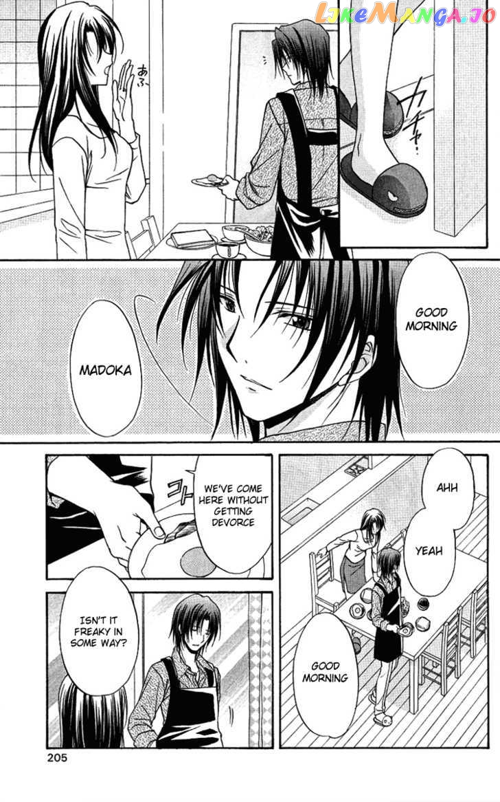 Spiral: Suiri no Kizuna chapter 77 - page 5