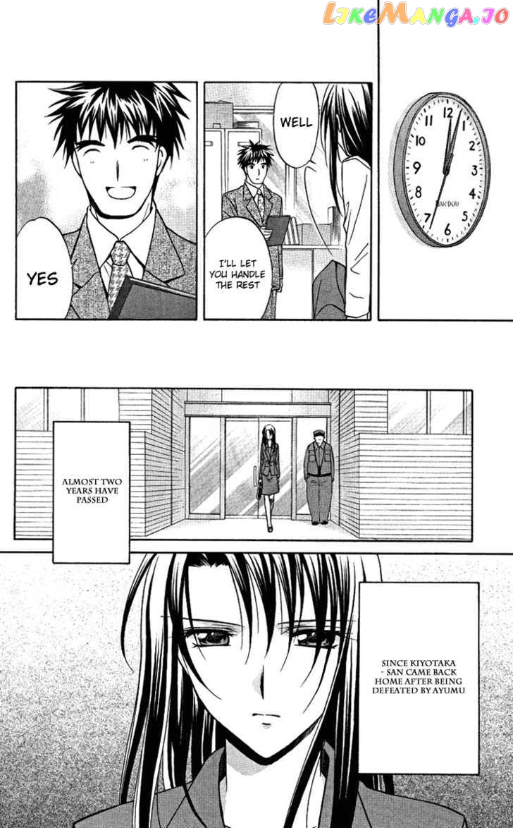 Spiral: Suiri no Kizuna chapter 77 - page 8