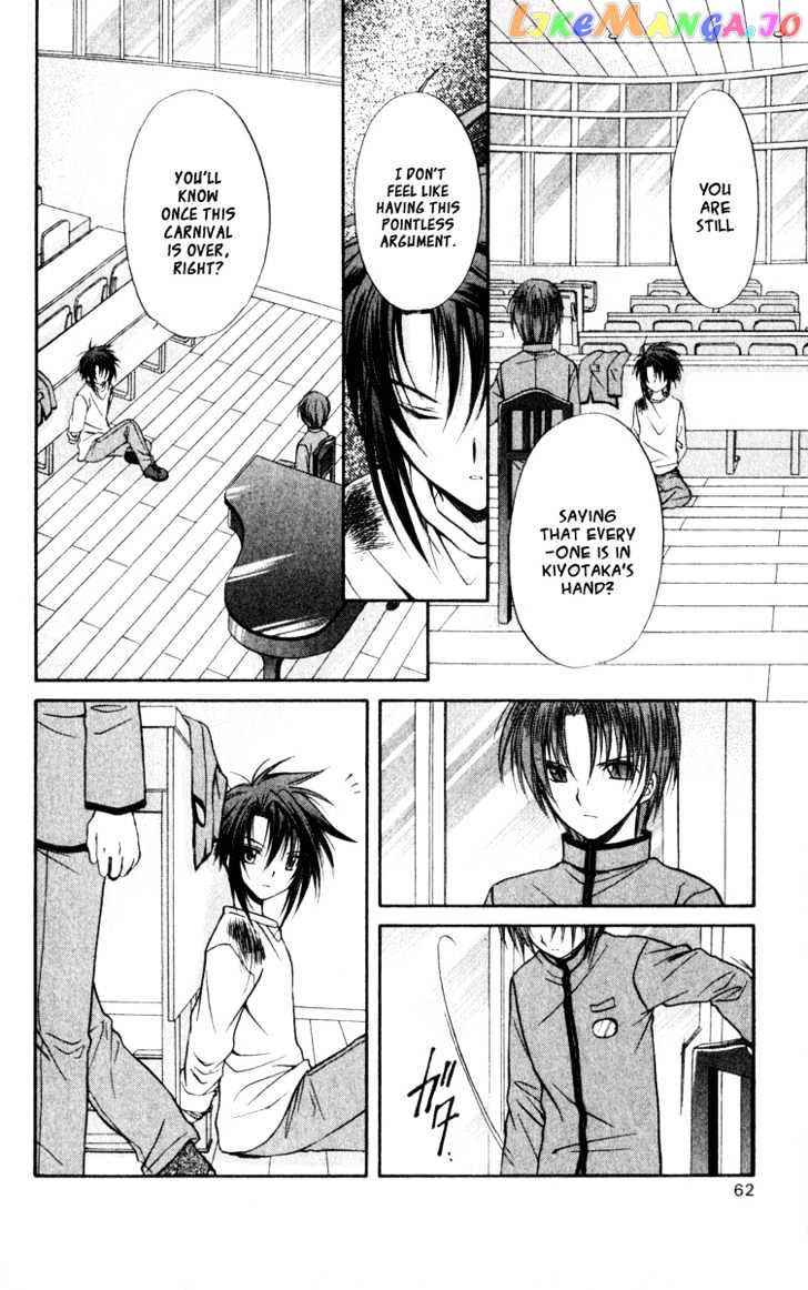 Spiral: Suiri no Kizuna chapter 38 - page 8