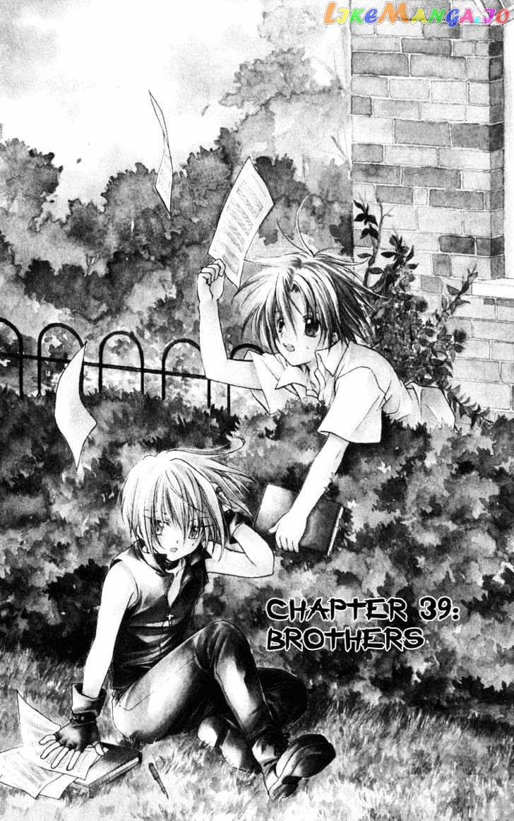 Spiral: Suiri no Kizuna chapter 39 - page 1