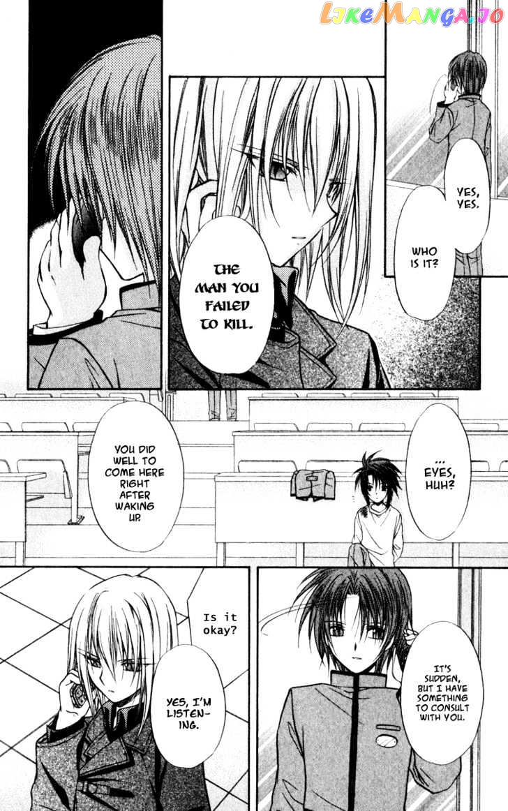 Spiral: Suiri no Kizuna chapter 39 - page 19