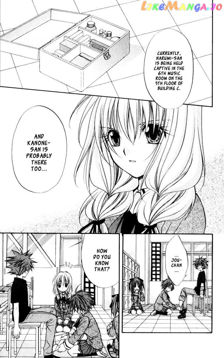 Spiral: Suiri no Kizuna chapter 39 - page 2
