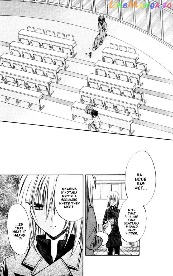 Spiral: Suiri no Kizuna chapter 39 - page 37