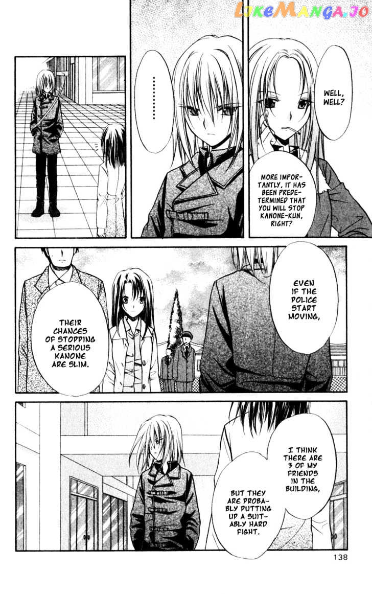 Spiral: Suiri no Kizuna chapter 39 - page 38