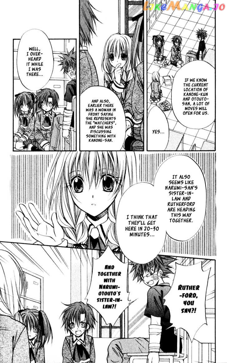 Spiral: Suiri no Kizuna chapter 39 - page 4