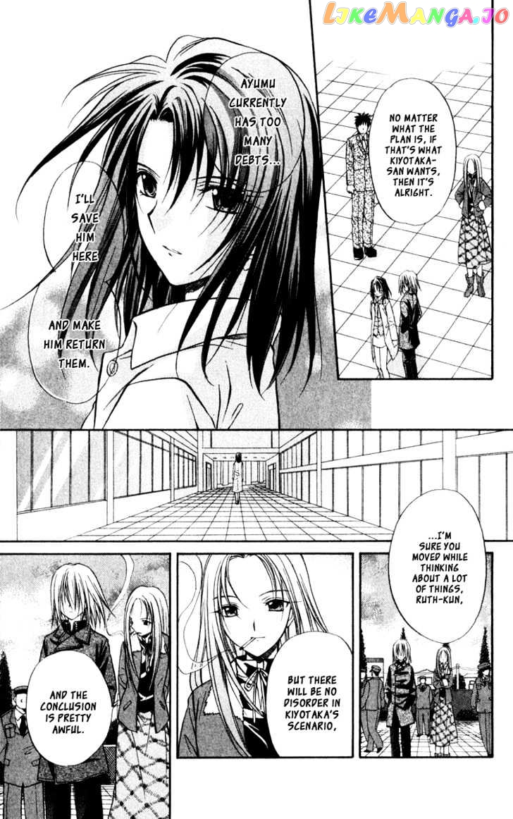 Spiral: Suiri no Kizuna chapter 39 - page 43