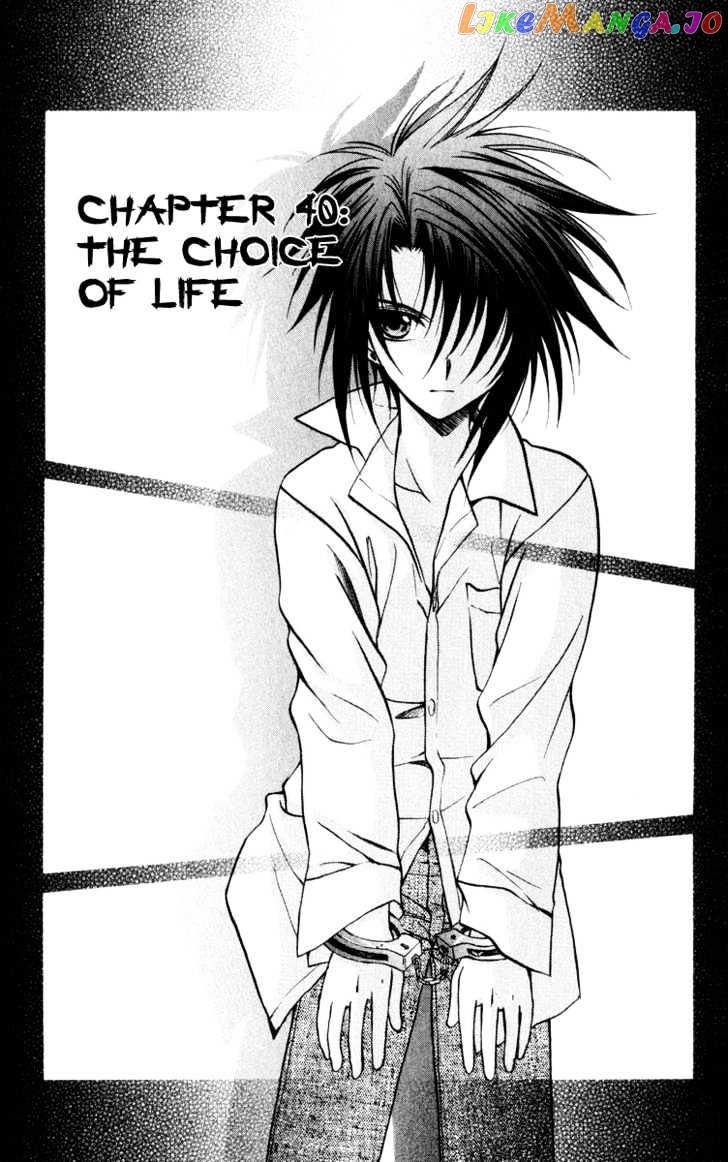 Spiral: Suiri no Kizuna chapter 40 - page 1