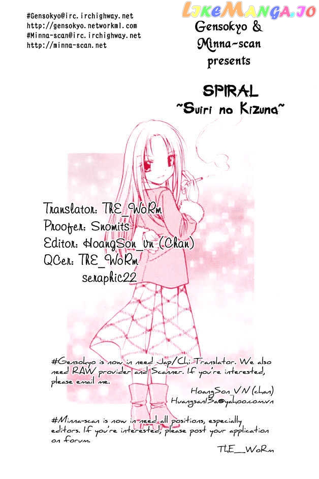 Spiral: Suiri no Kizuna chapter 41 - page 1