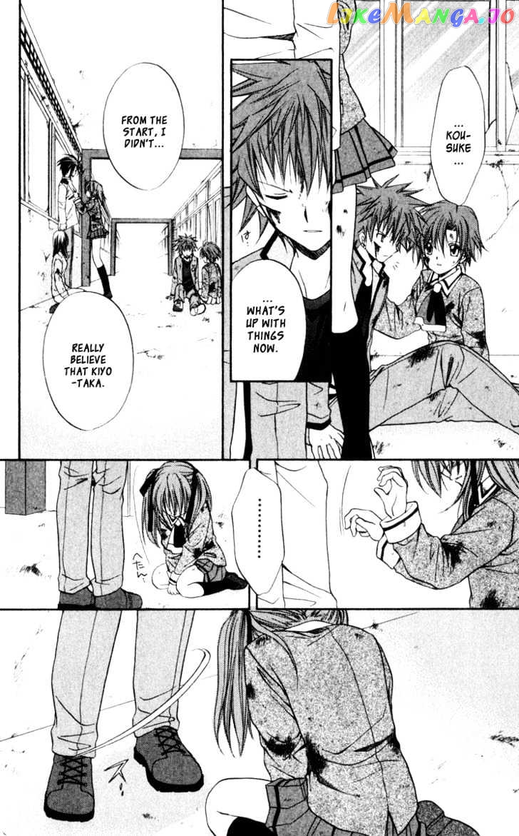 Spiral: Suiri no Kizuna chapter 42 - page 24