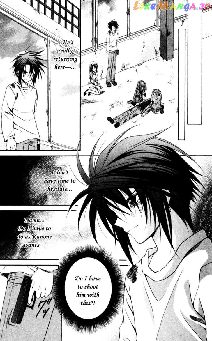 Spiral: Suiri no Kizuna chapter 42 - page 5