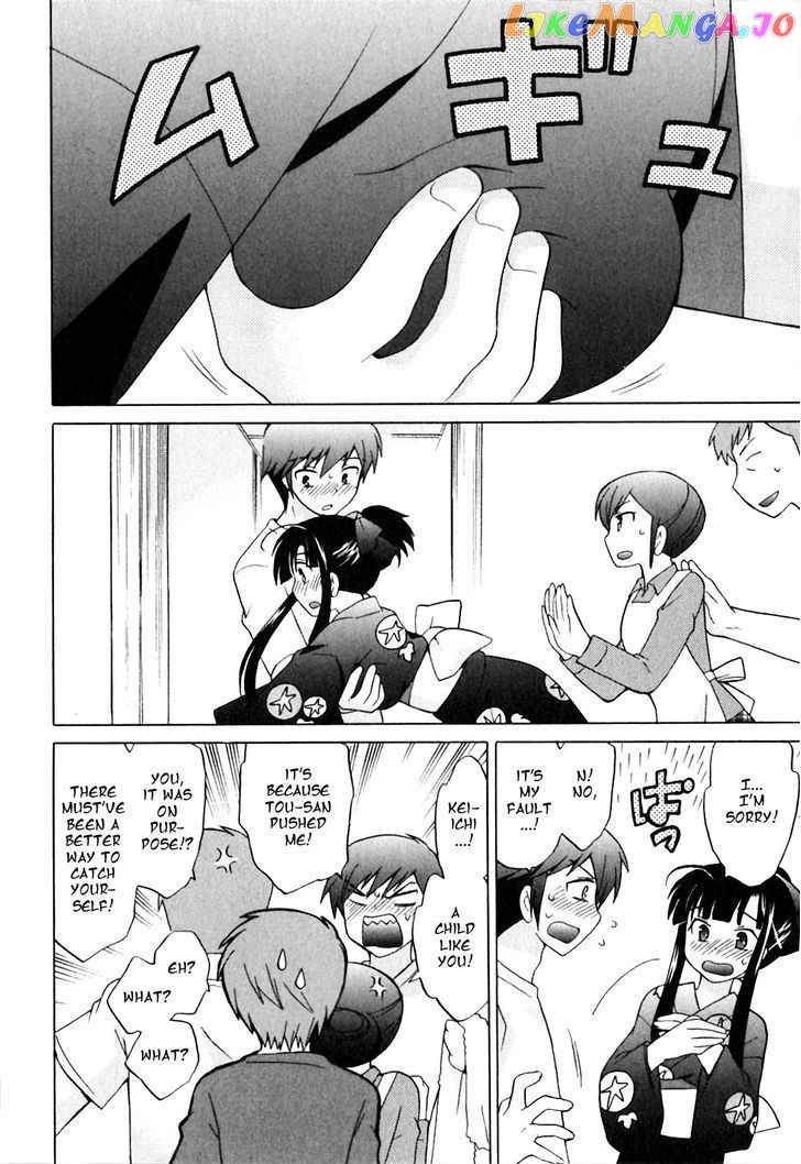 Doukyuusei Wa Ore No Yome! chapter 8 - page 8