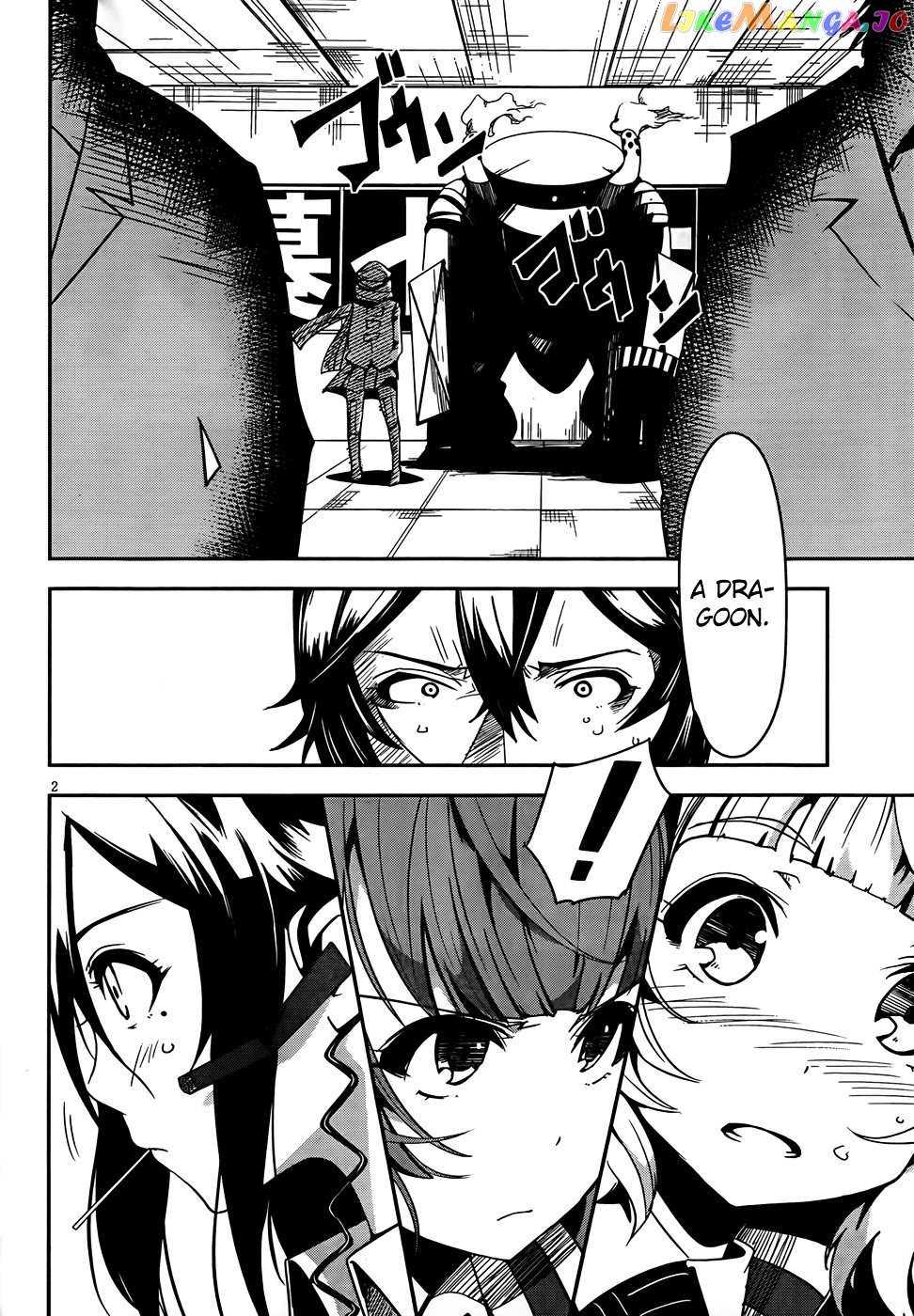 Taimadou Gakuen 35 Shiken Shoutai chapter 2 - page 2