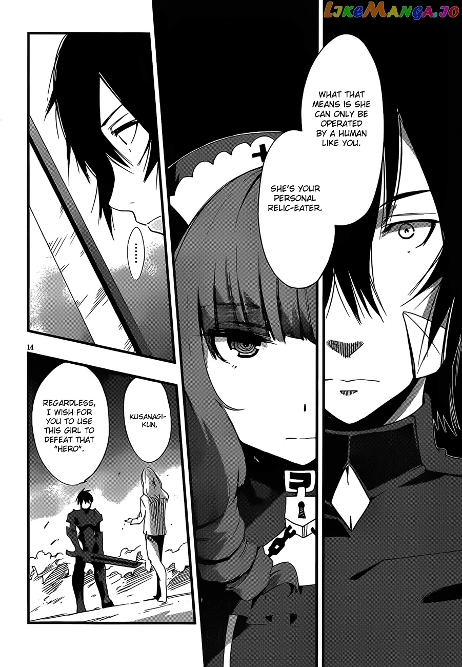 Taimadou Gakuen 35 Shiken Shoutai chapter 15 - page 14