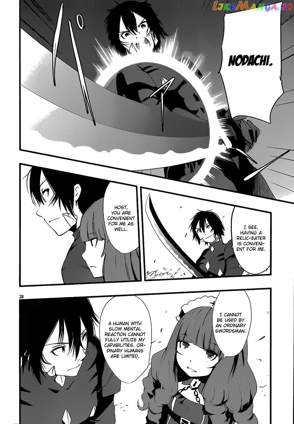 Taimadou Gakuen 35 Shiken Shoutai chapter 15 - page 27