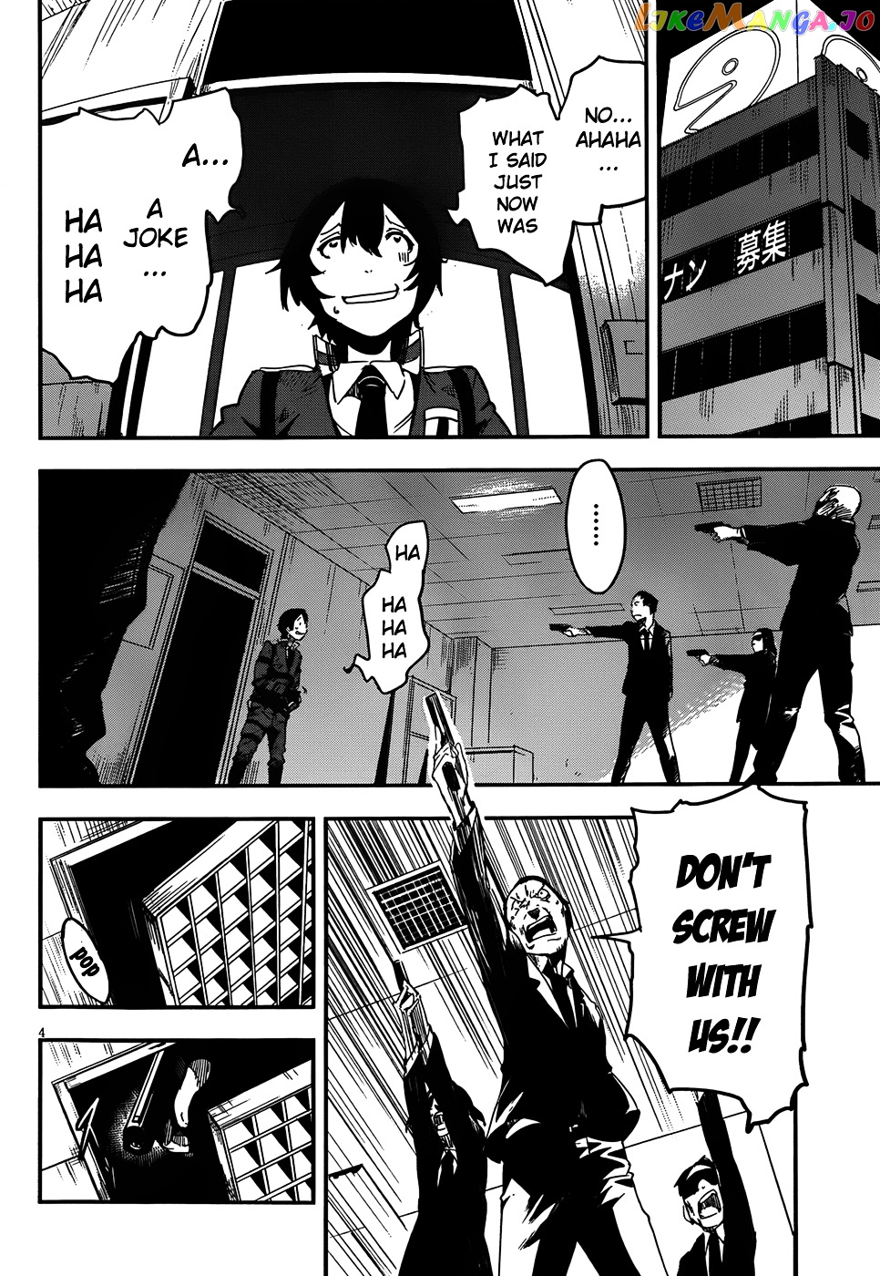 Taimadou Gakuen 35 Shiken Shoutai chapter 3 - page 5