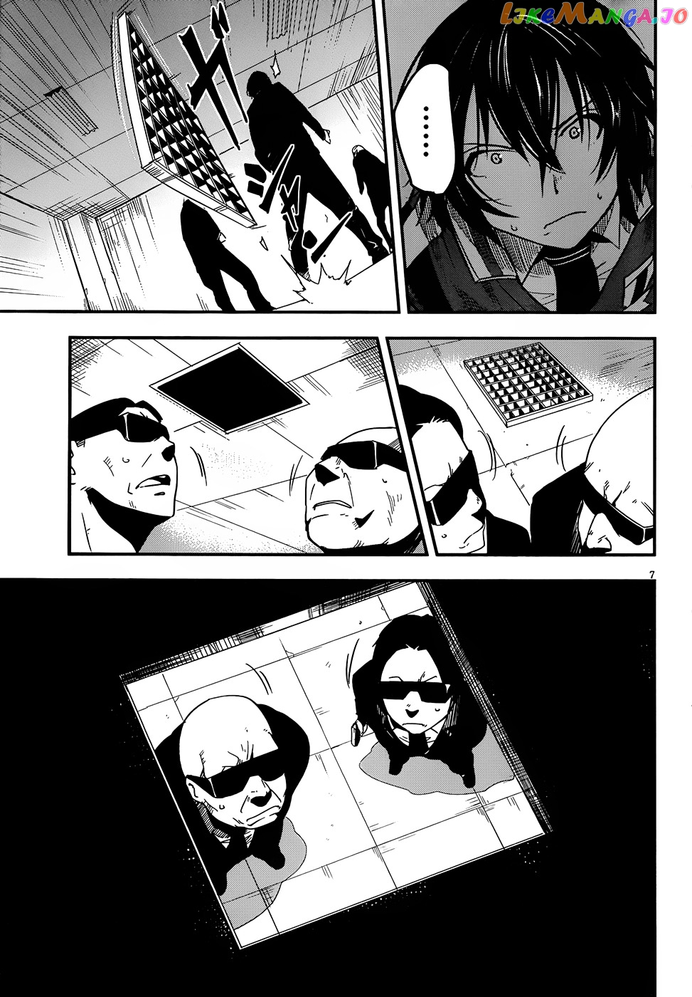 Taimadou Gakuen 35 Shiken Shoutai chapter 3 - page 8