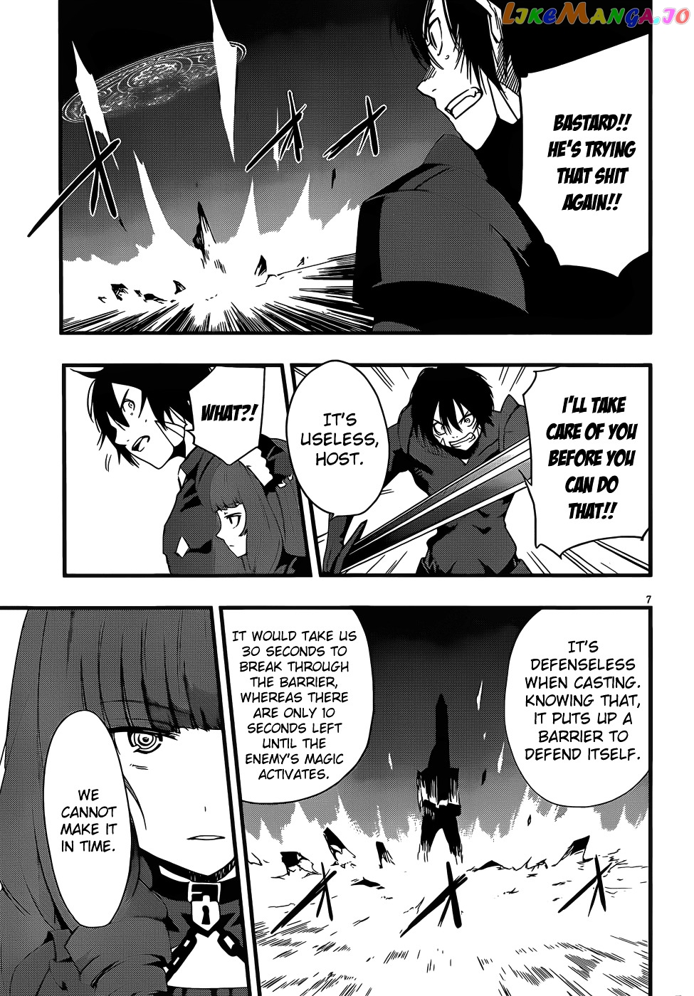 Taimadou Gakuen 35 Shiken Shoutai chapter 16 - page 8