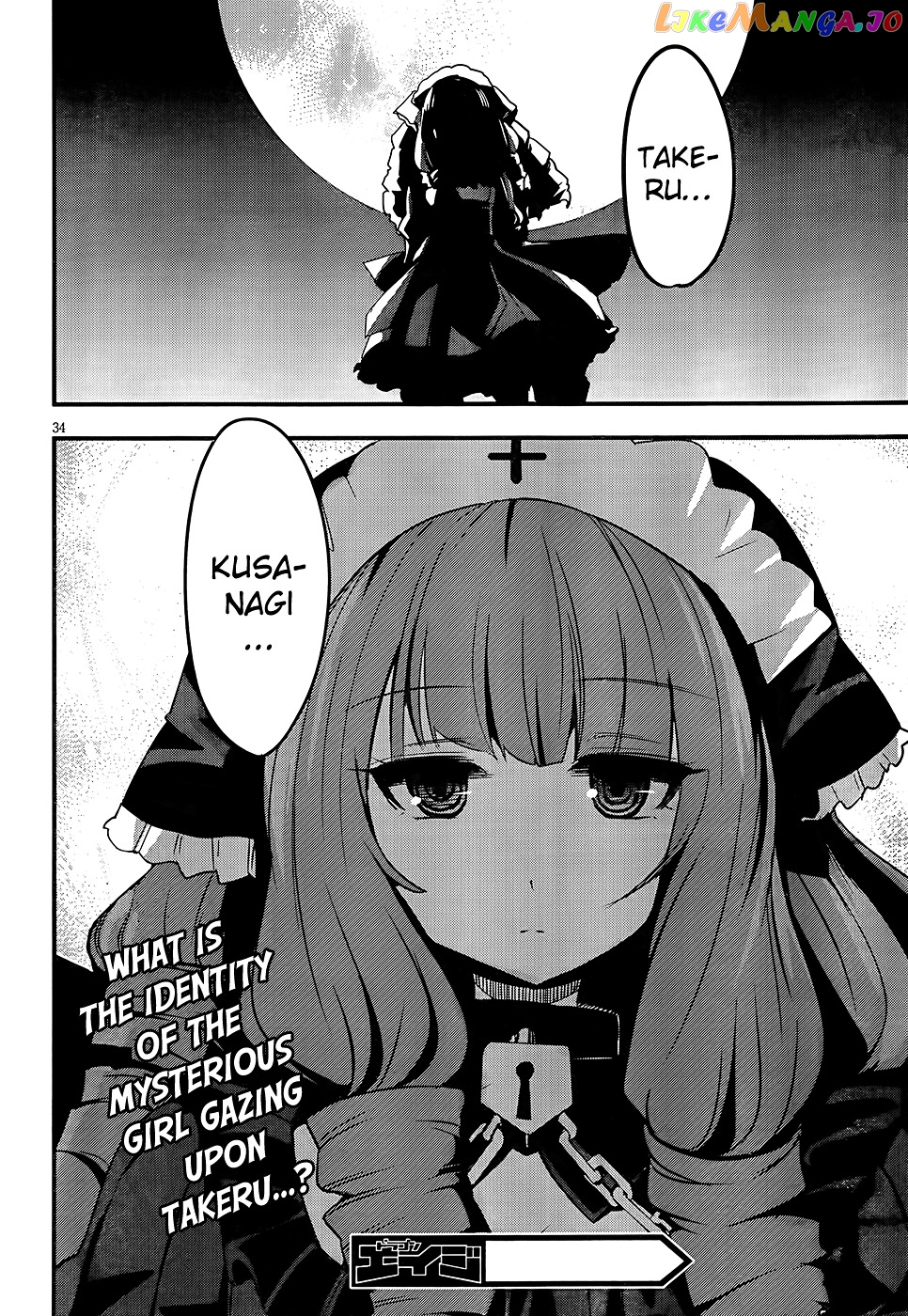 Taimadou Gakuen 35 Shiken Shoutai chapter 4 - page 32
