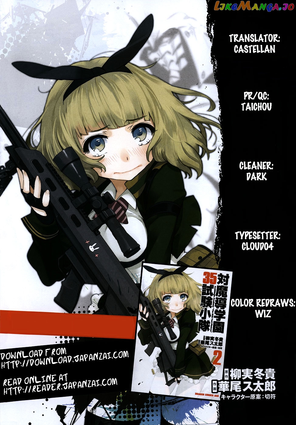 Taimadou Gakuen 35 Shiken Shoutai chapter 11 - page 1