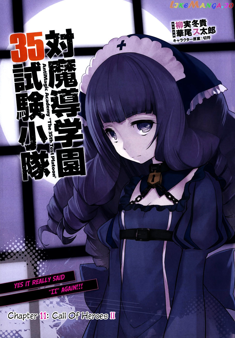 Taimadou Gakuen 35 Shiken Shoutai chapter 11 - page 2