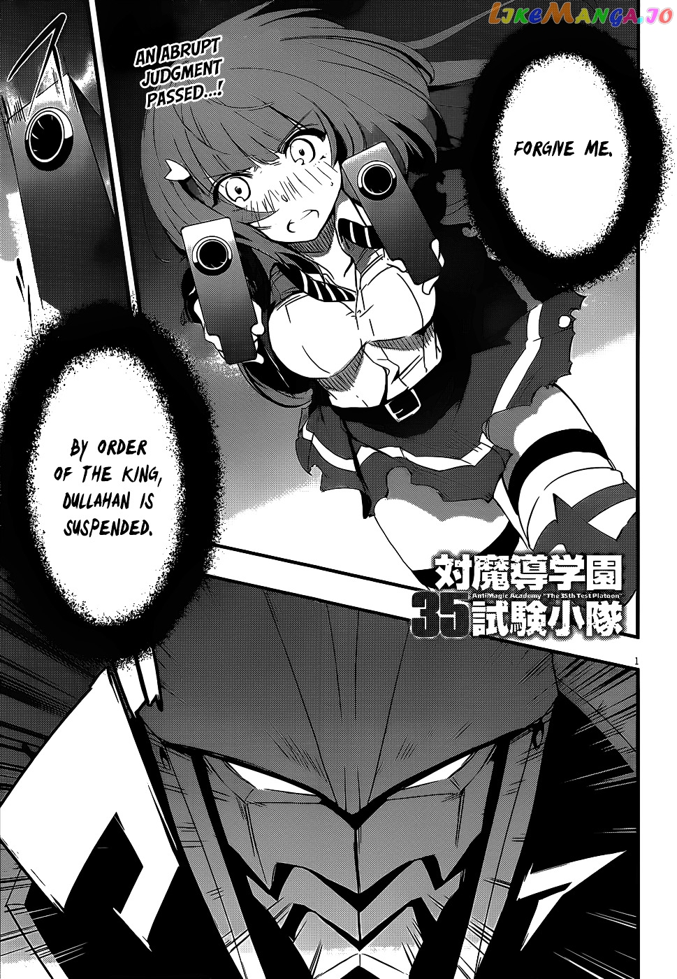 Taimadou Gakuen 35 Shiken Shoutai chapter 12 - page 2
