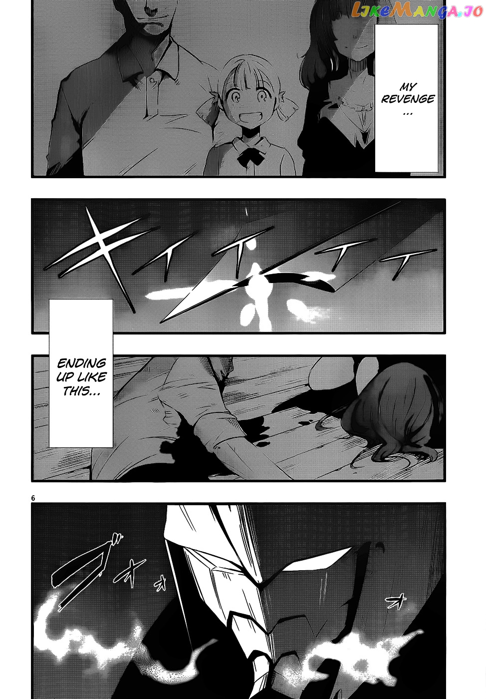 Taimadou Gakuen 35 Shiken Shoutai chapter 12 - page 7