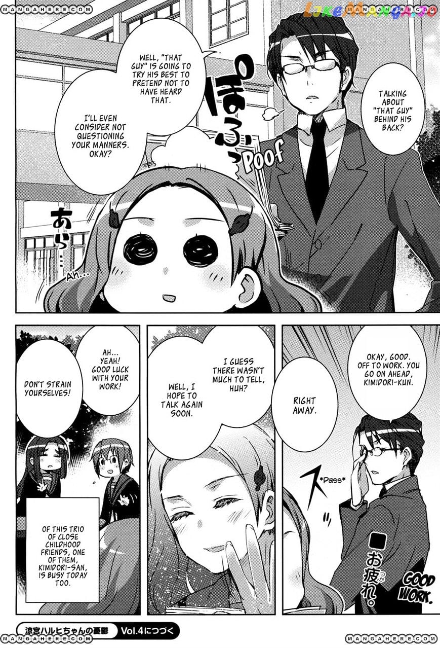 Suzumiya Haruhi-Chan No Yuuutsu chapter 3 - page 4