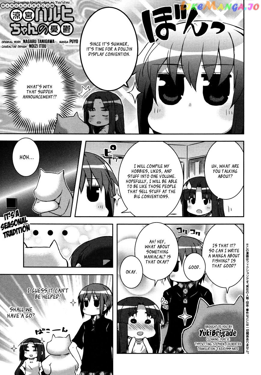 Suzumiya Haruhi-Chan No Yuuutsu chapter 4 - page 1