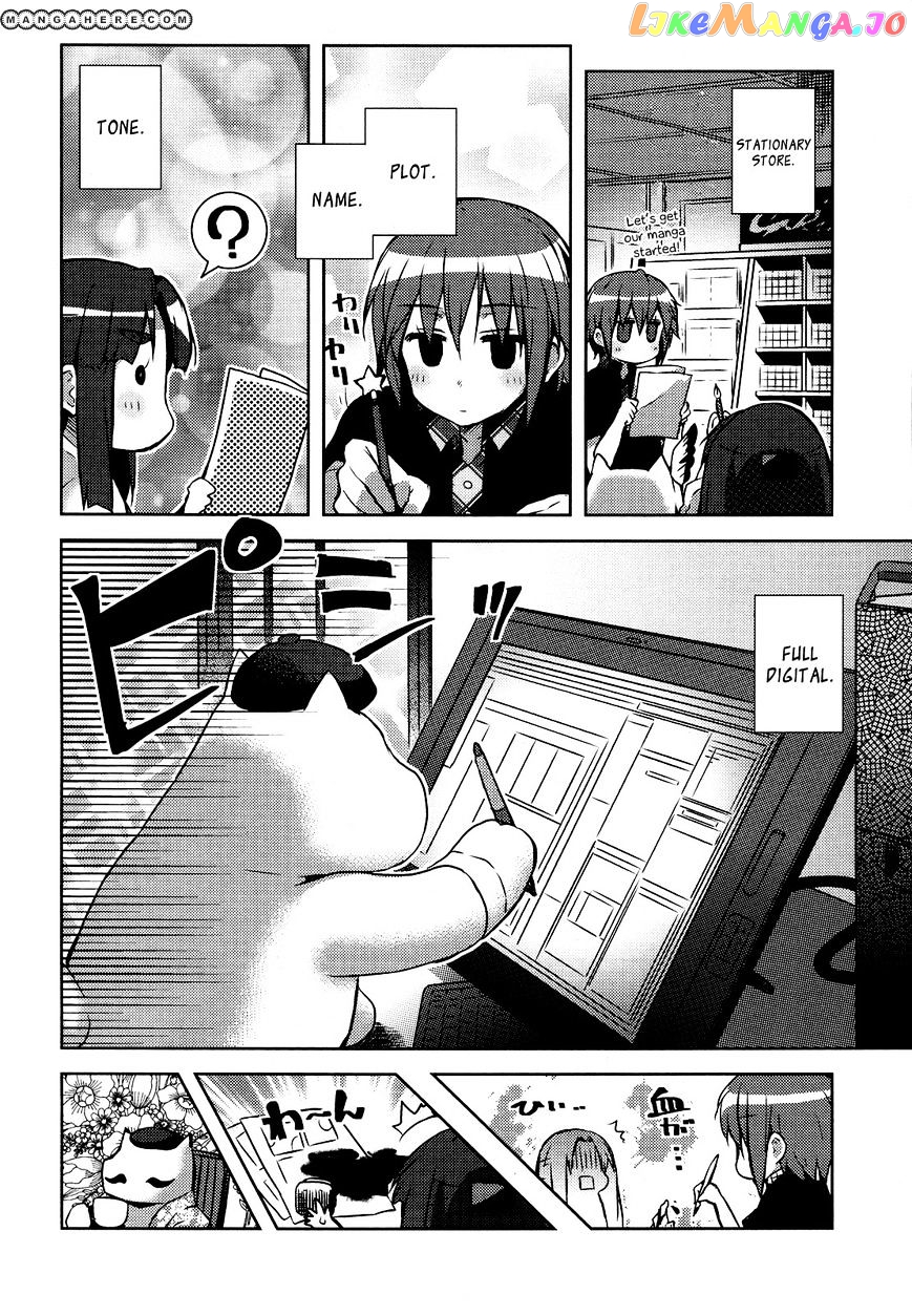 Suzumiya Haruhi-Chan No Yuuutsu chapter 4 - page 2