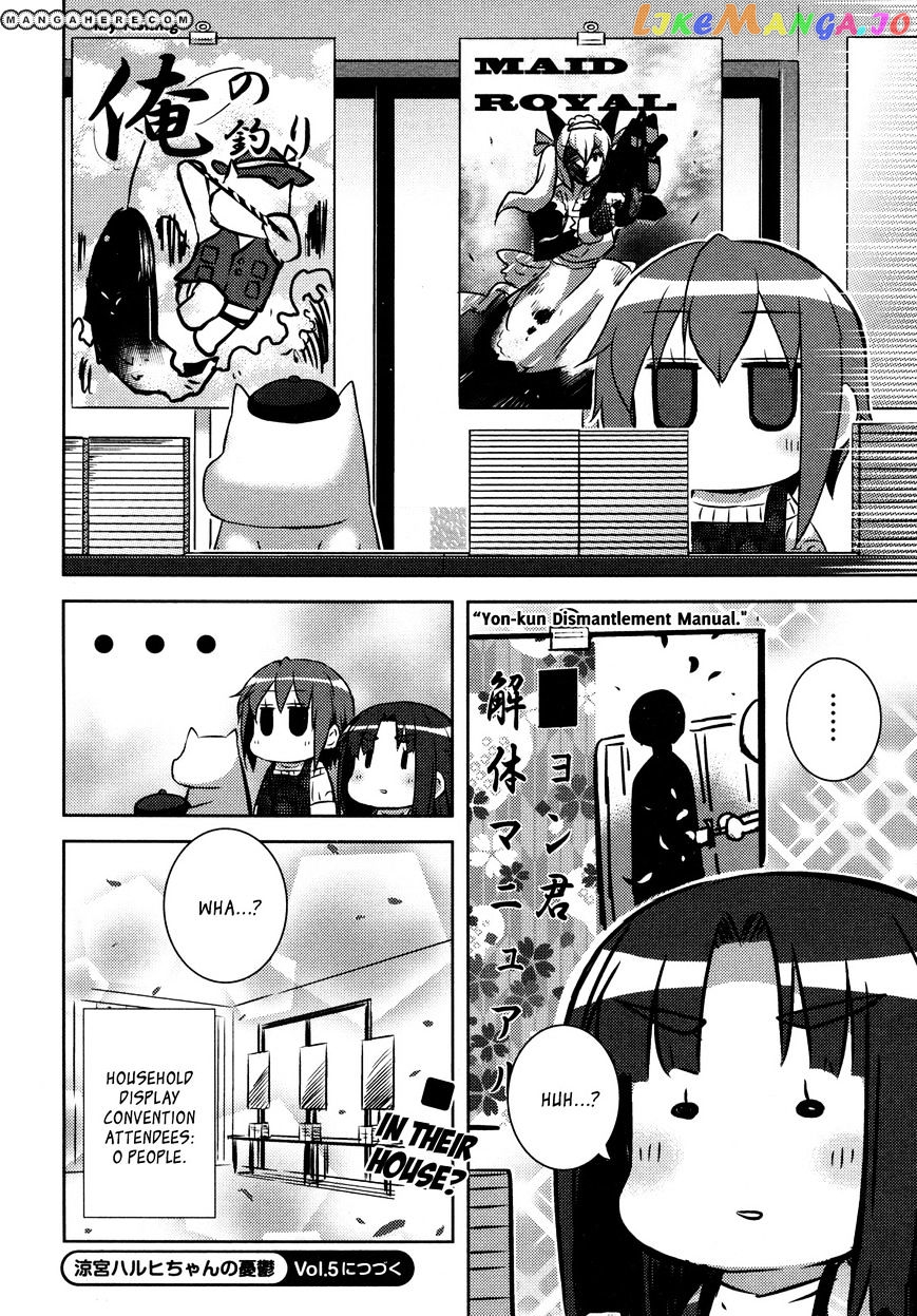 Suzumiya Haruhi-Chan No Yuuutsu chapter 4 - page 4