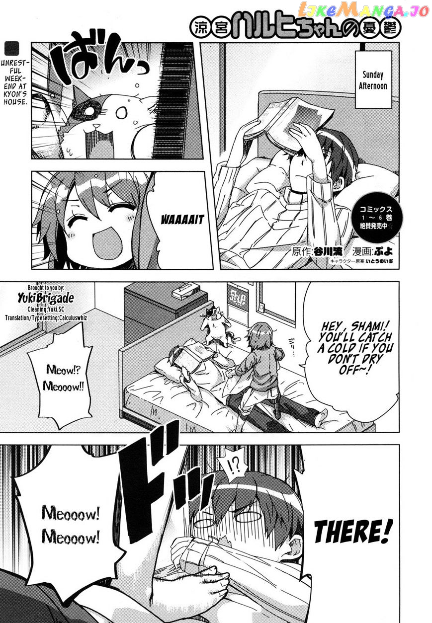 Suzumiya Haruhi-Chan No Yuuutsu chapter 7 - page 1