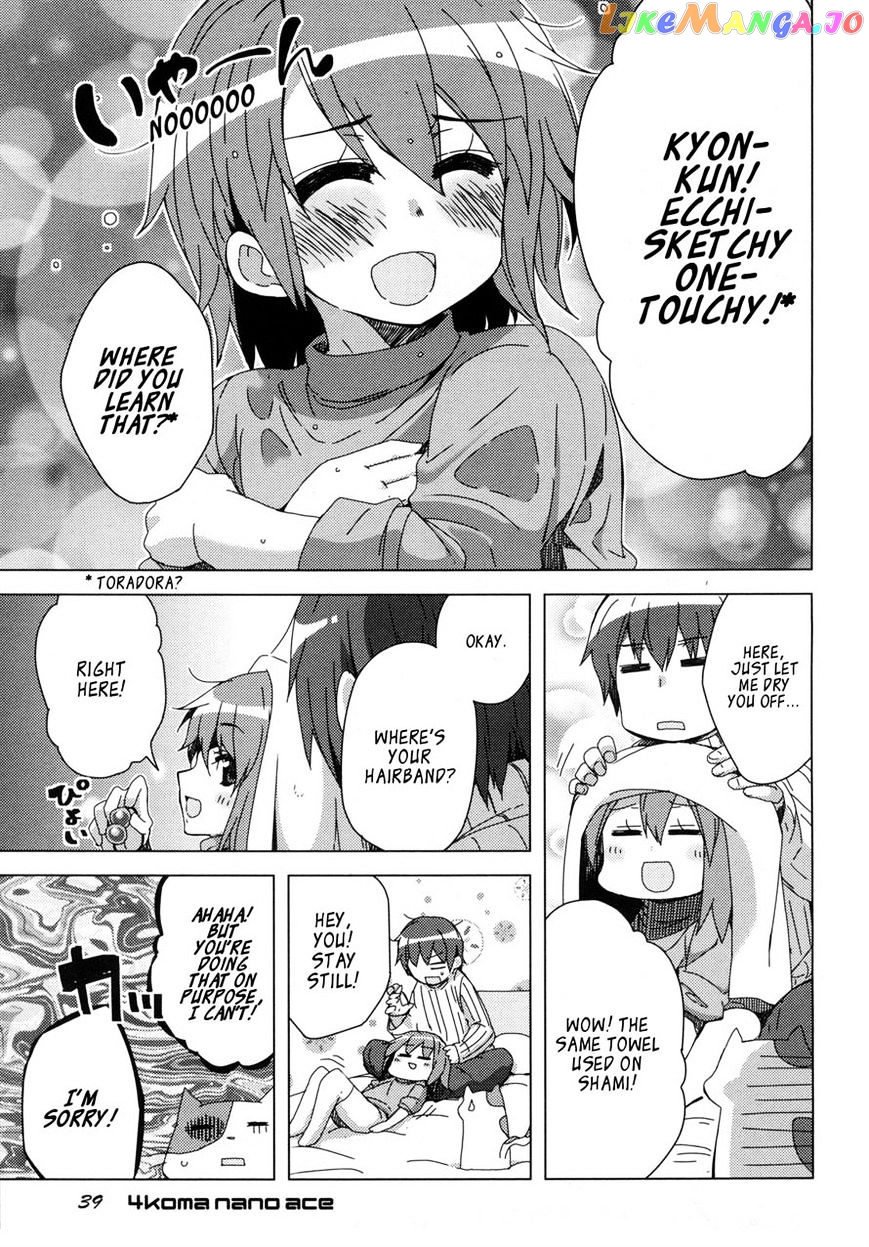 Suzumiya Haruhi-Chan No Yuuutsu chapter 7 - page 3