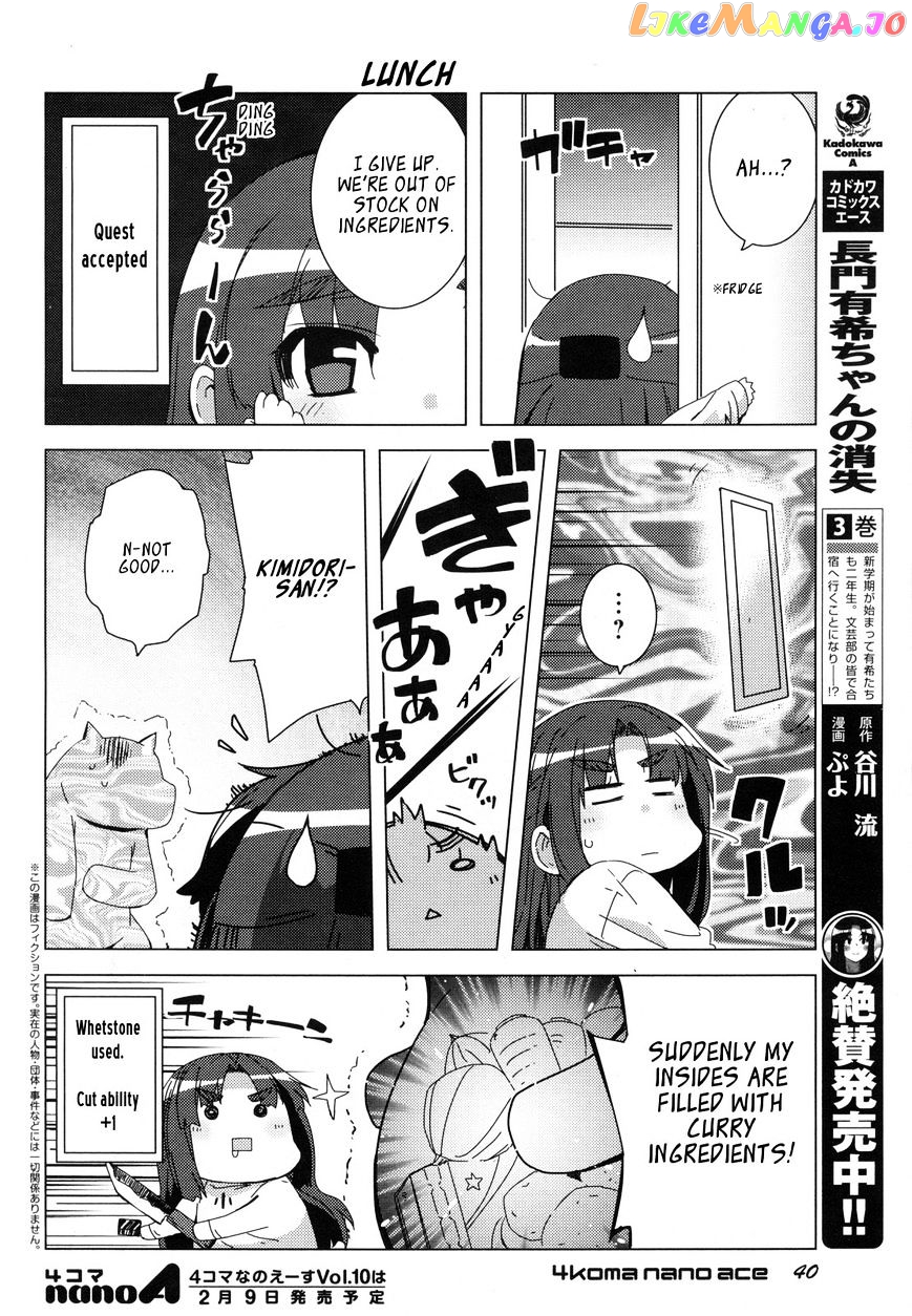 Suzumiya Haruhi-Chan No Yuuutsu chapter 8 - page 2