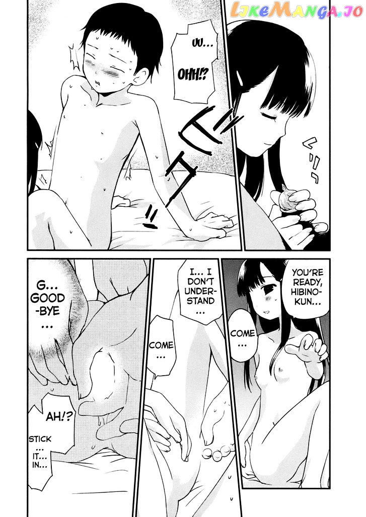 Shounen Yo Taishi O Dake! chapter 1 - page 17