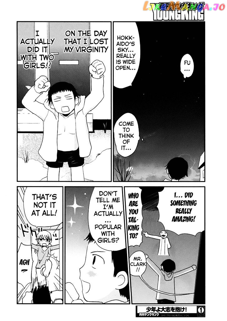 Shounen Yo Taishi O Dake! chapter 1 - page 30