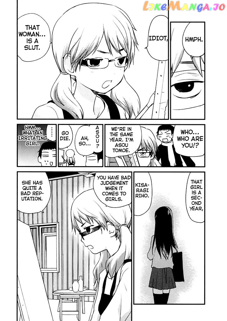 Shounen Yo Taishi O Dake! chapter 1 - page 9