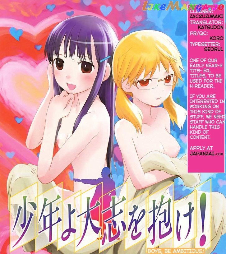 Shounen Yo Taishi O Dake! chapter 3 - page 2