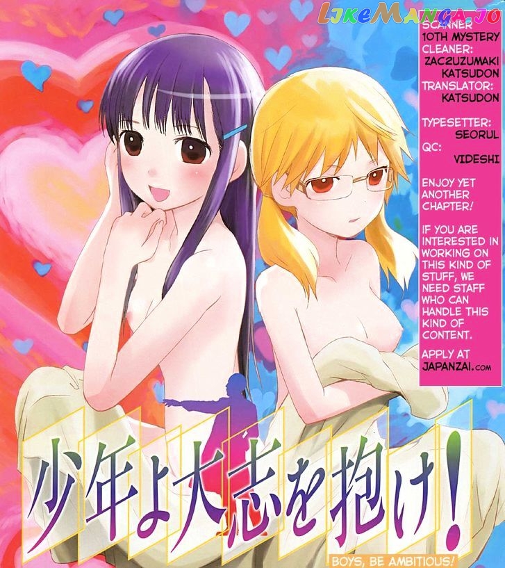 Shounen Yo Taishi O Dake! chapter 4 - page 2