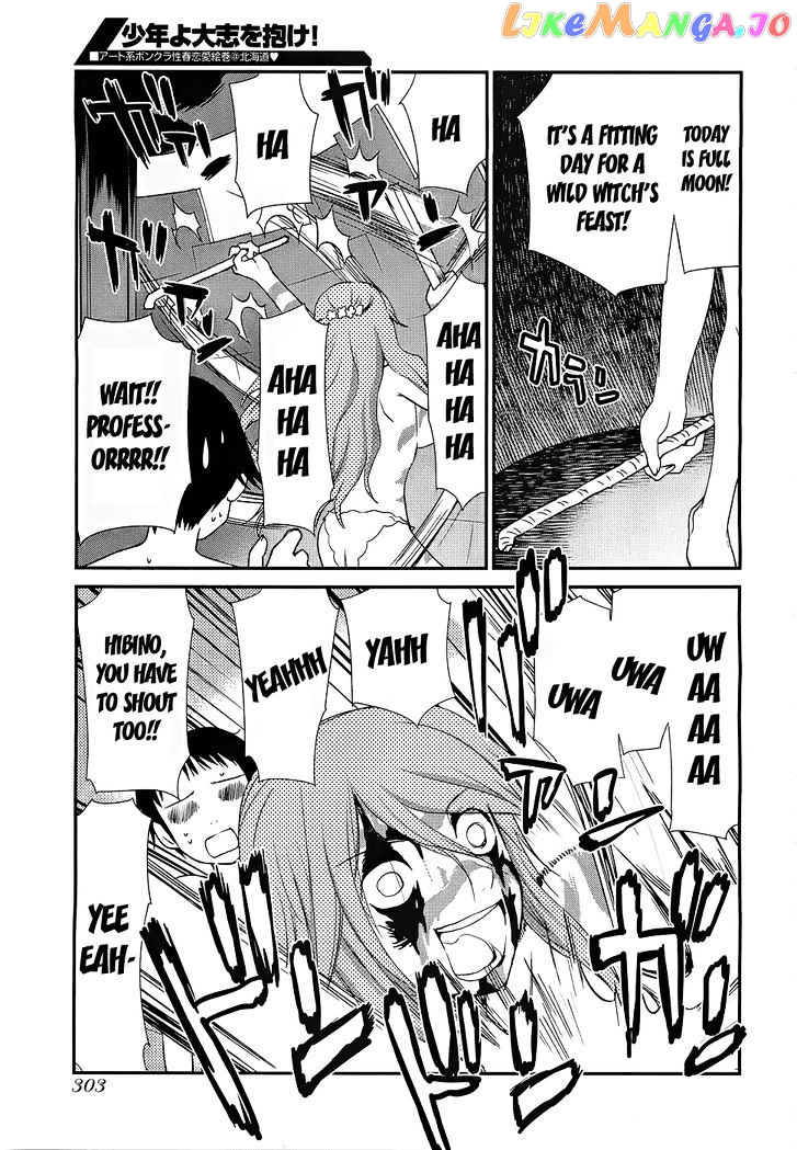 Shounen Yo Taishi O Dake! chapter 4 - page 29