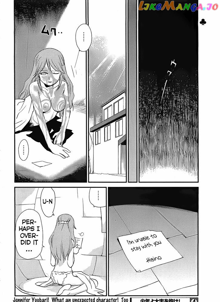 Shounen Yo Taishi O Dake! chapter 4 - page 30