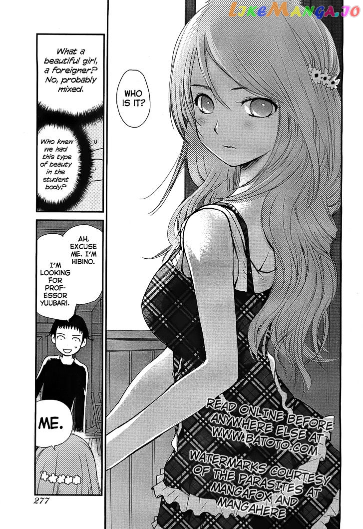 Shounen Yo Taishi O Dake! chapter 4 - page 4