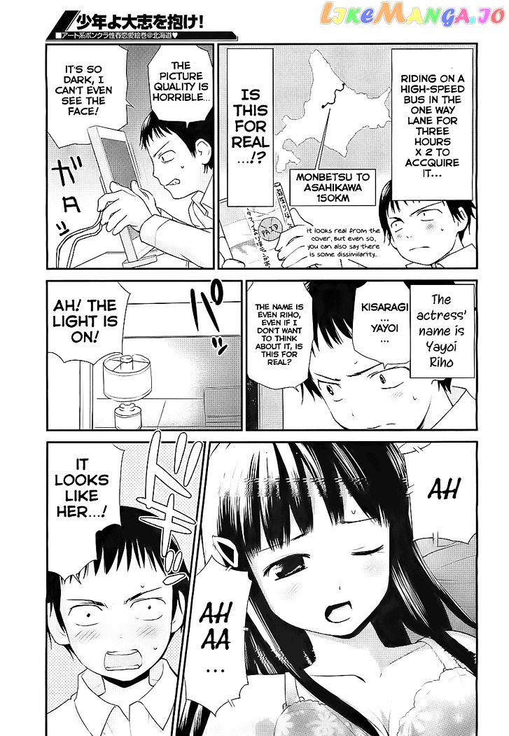 Shounen Yo Taishi O Dake! chapter 5 - page 4