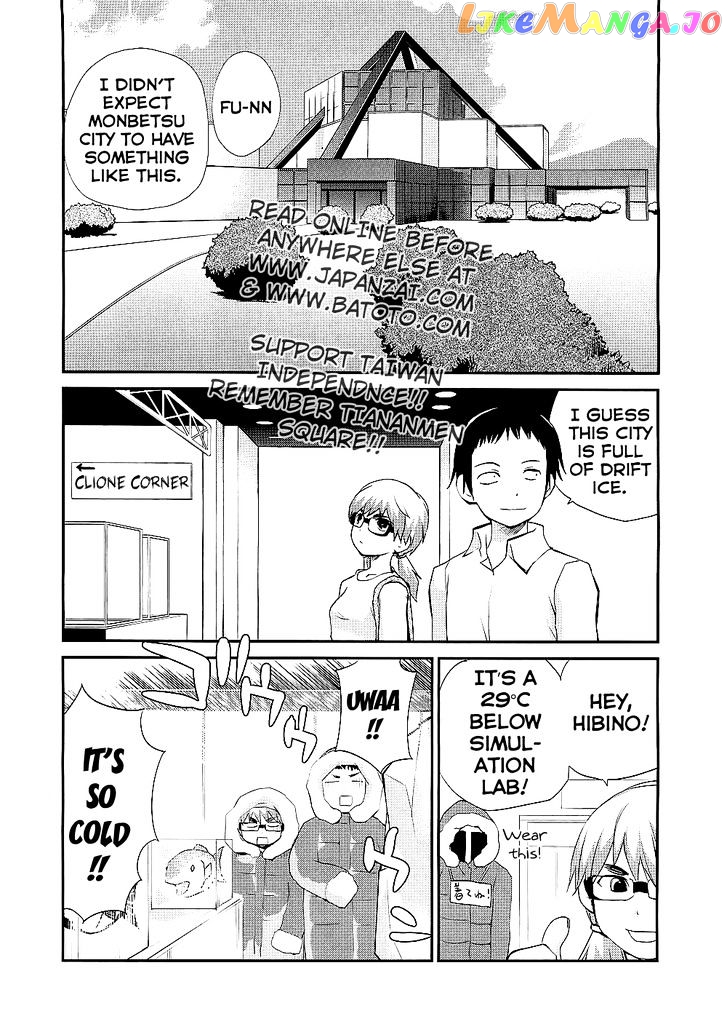 Shounen Yo Taishi O Dake! chapter 6 - page 5