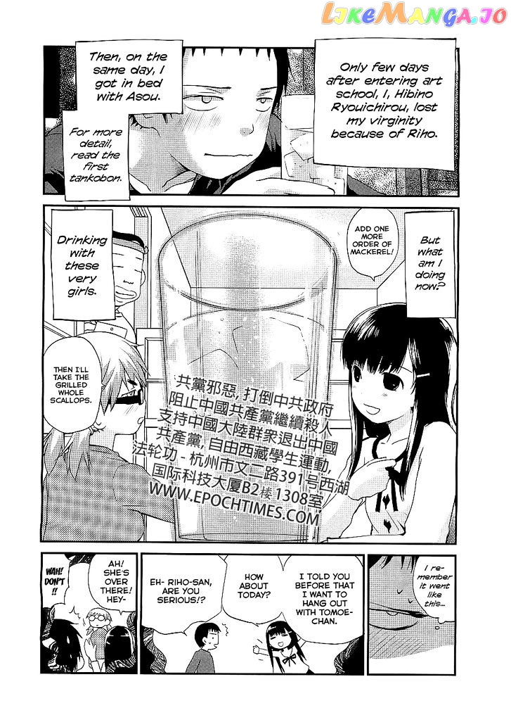 Shounen Yo Taishi O Dake! chapter 7 - page 5