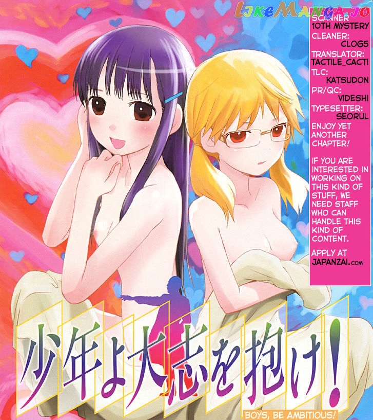 Shounen Yo Taishi O Dake! chapter 8 - page 2