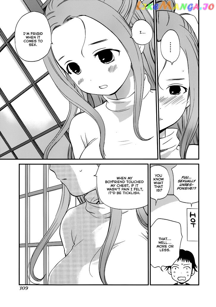 Shounen Yo Taishi O Dake! chapter 15 - page 5